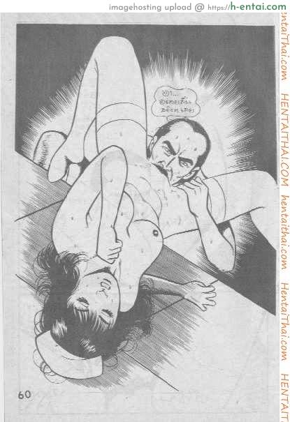 พยาบาลสาวร้อนสวาท - แผ่น 27