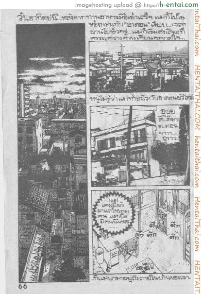 ฝังใจฝังมุก - แผ่น 2