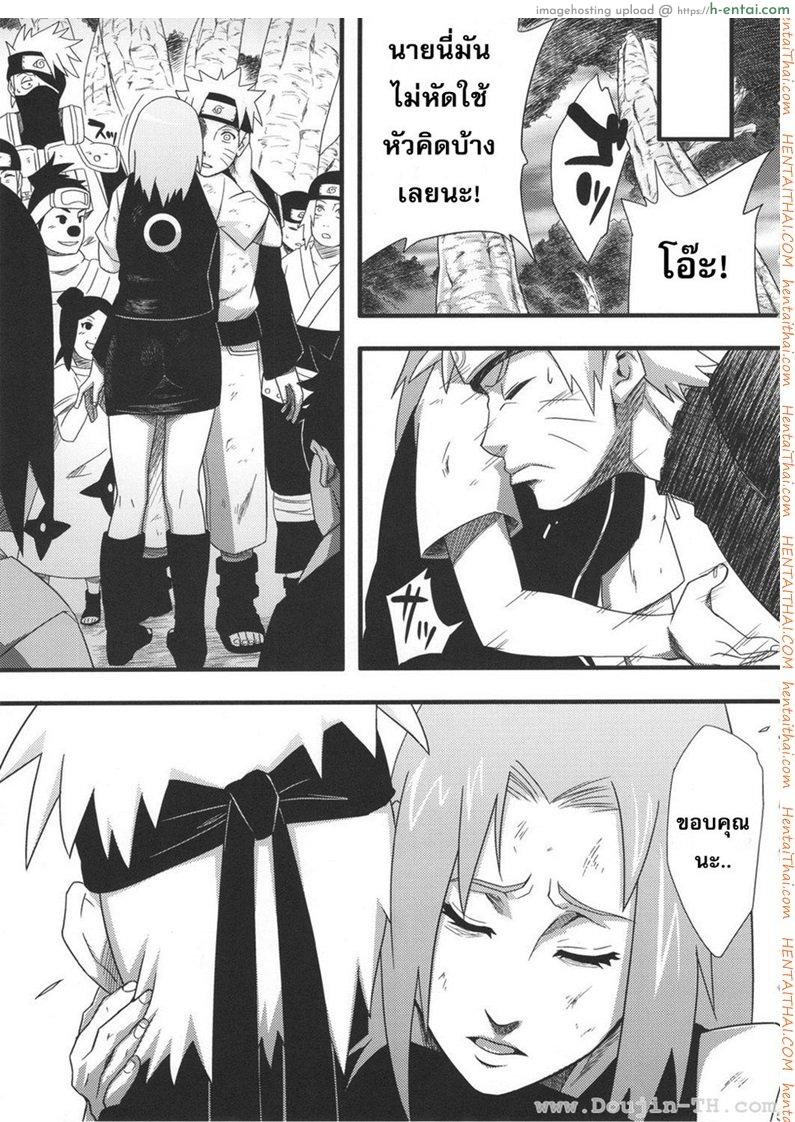 นารูโตะ x ซากุระ x ฮินาตะ - แผ่น 3