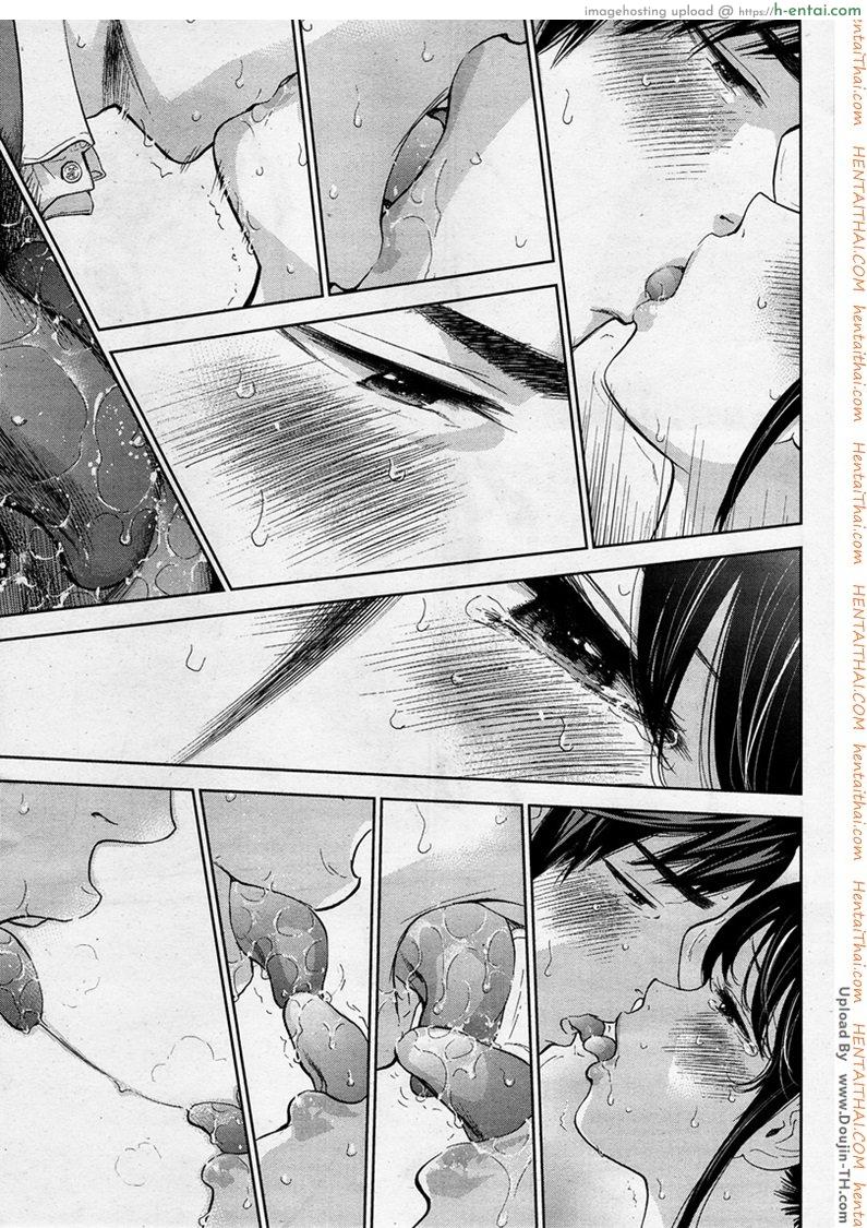 แรกแย้มแห่งบาป 13 - แผ่น 7