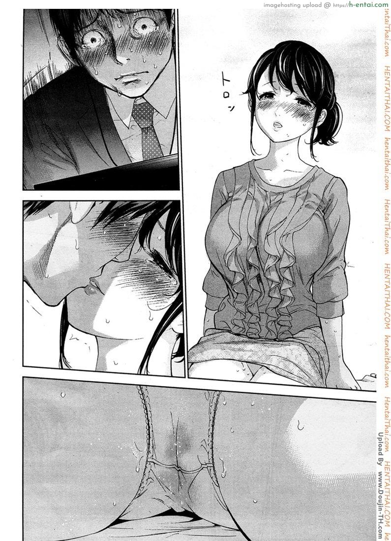 แรกแย้มแห่งบาป 13 - แผ่น 8