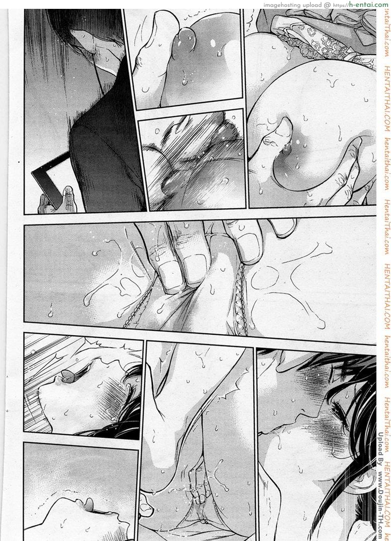 แรกแย้มแห่งบาป 13 - แผ่น 10