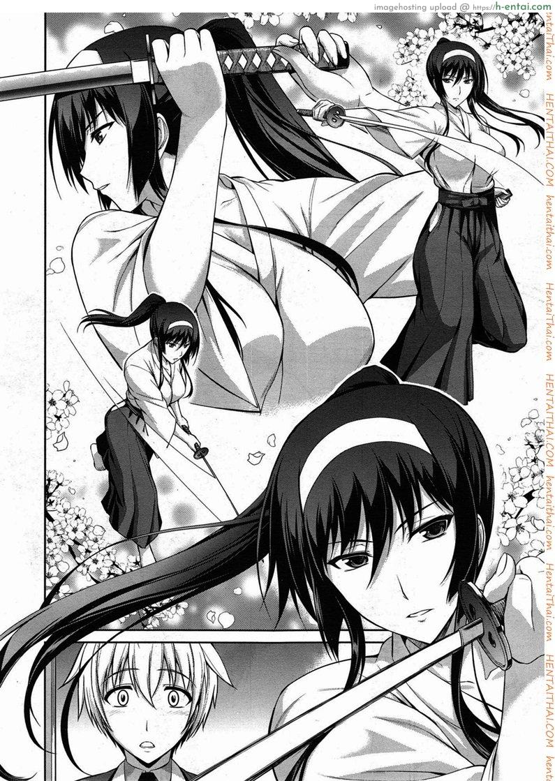 สัตว์เลี้ยงของประธาน 2 - แผ่น 2