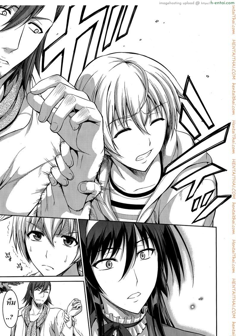 สัตว์เลี้ยงของประธาน 3 - แผ่น 5