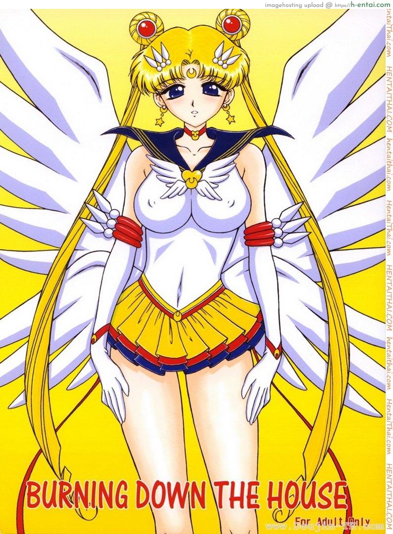 เซเลอร์มูน - โดนมอมยา - แผ่น 1