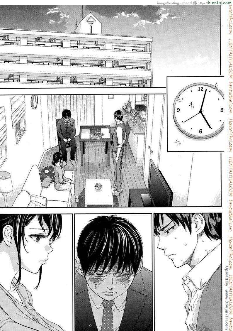 แรกแย้มแห่งบาป 14 - แผ่น 17