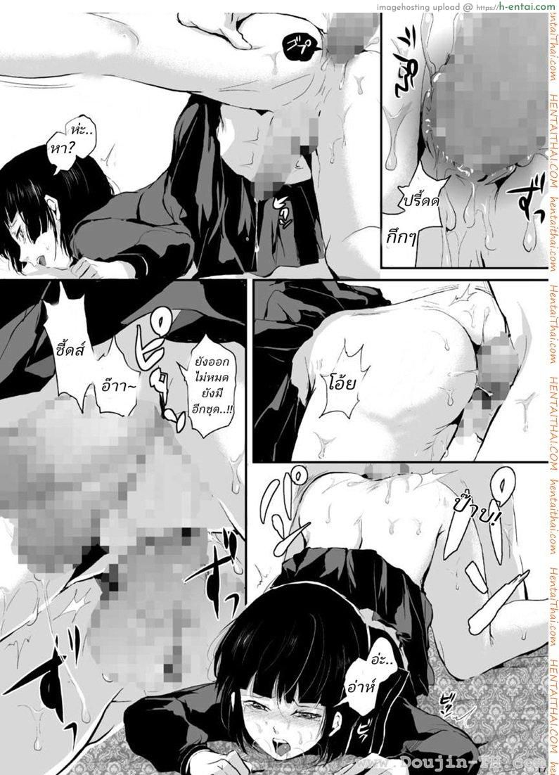 นัดบอดเจอสาวดุ้น [เกย์] - แผ่น 17