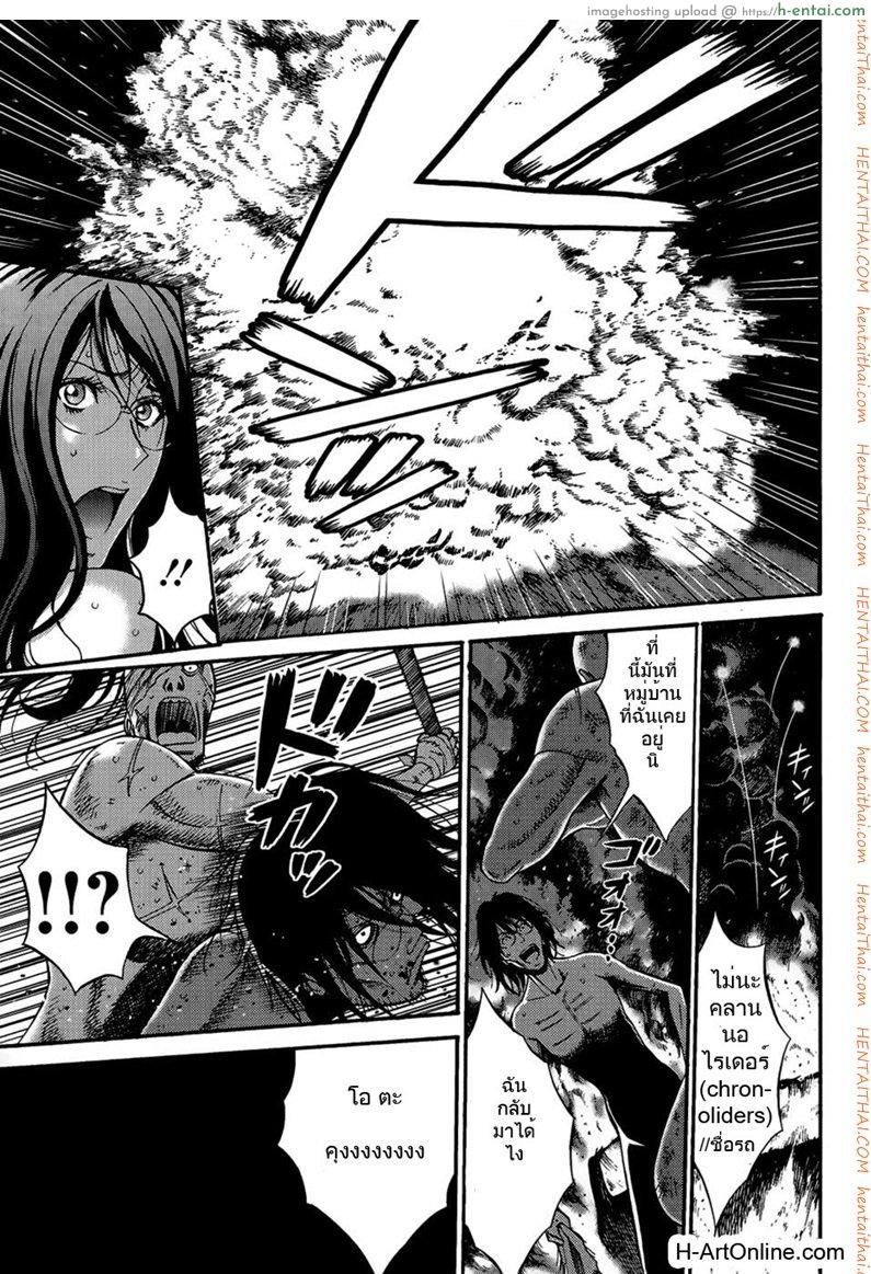 ไอหนุ่มโอตาคุในโลก1พันล้านปี 9 - แผ่น 5