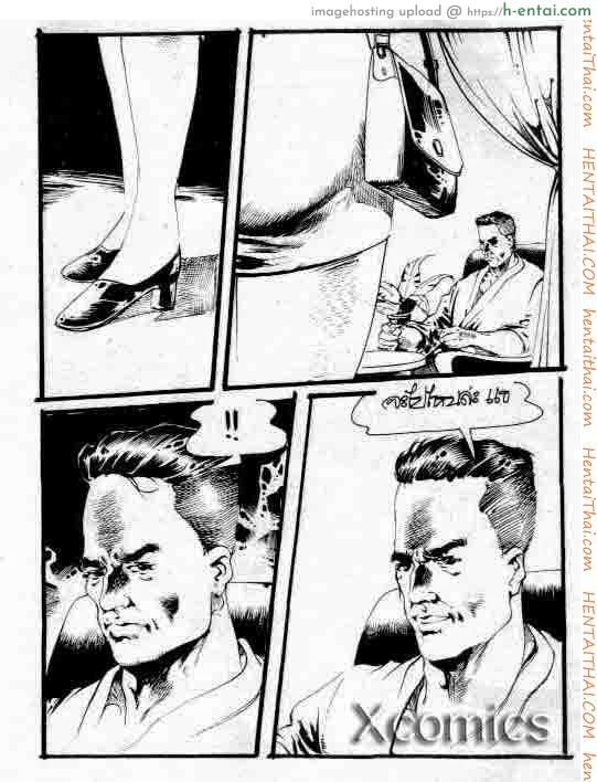 ขยี้สวาทคุณนาย - แผ่น 4