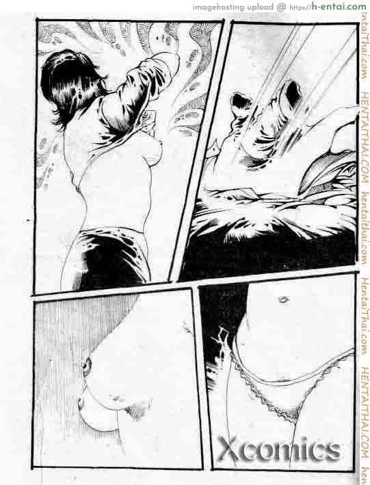 ขยี้สวาทคุณนาย - แผ่น 8