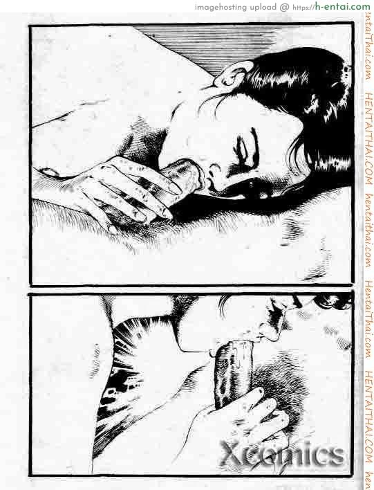 ขยี้สวาทคุณนาย - แผ่น 16