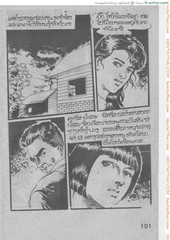 คืนของแม่ - แผ่น 5