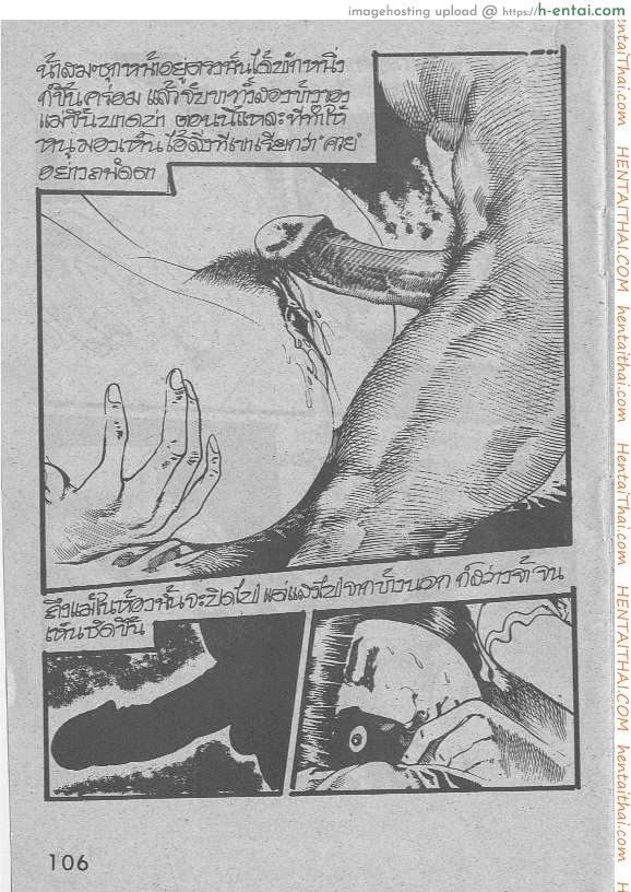 คืนของแม่ - แผ่น 10