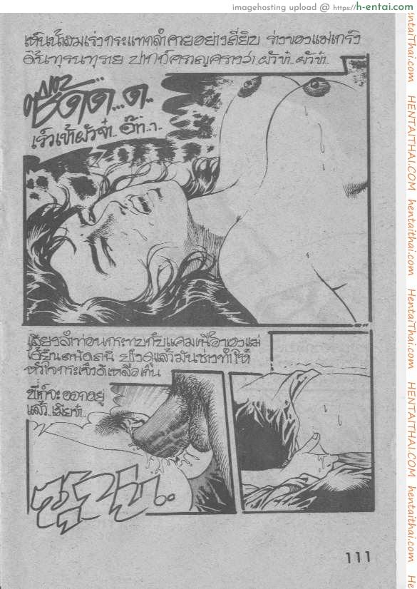 คืนของแม่ - แผ่น 15