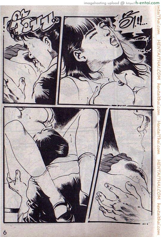 เมนูรักสูตรเด็ด - แผ่น 6