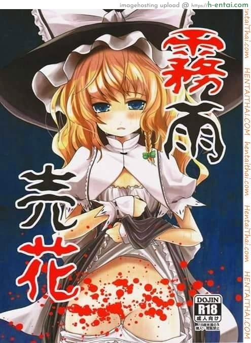 ใจจำต้องยอม - แผ่น 1