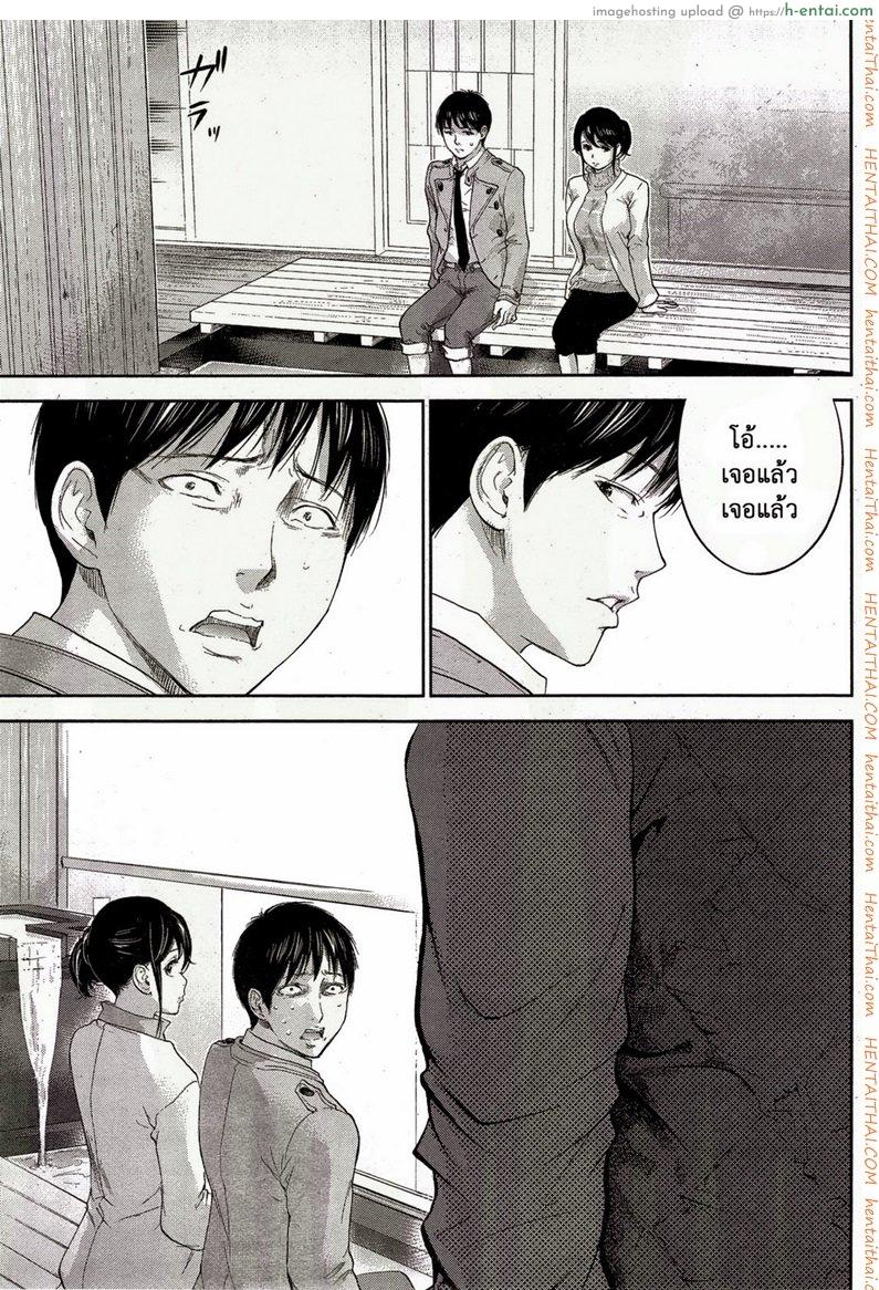 แรกแย้มแห่งบาป 15 - คำที่เหมาะสม - แผ่น 18