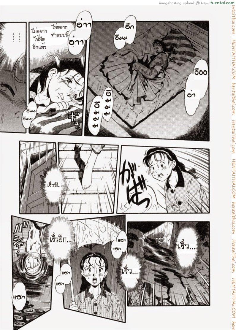 ชอบมีอะไรกับหมา - แผ่น 11