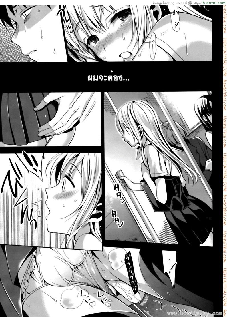 พี่ชายขา อัดตูดหนูที [เกย์] - แผ่น 4