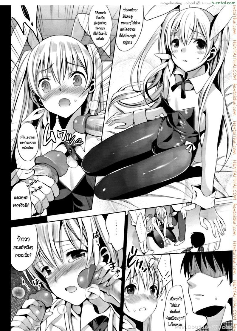 พี่ชายขา อัดตูดหนูที [เกย์] - แผ่น 15