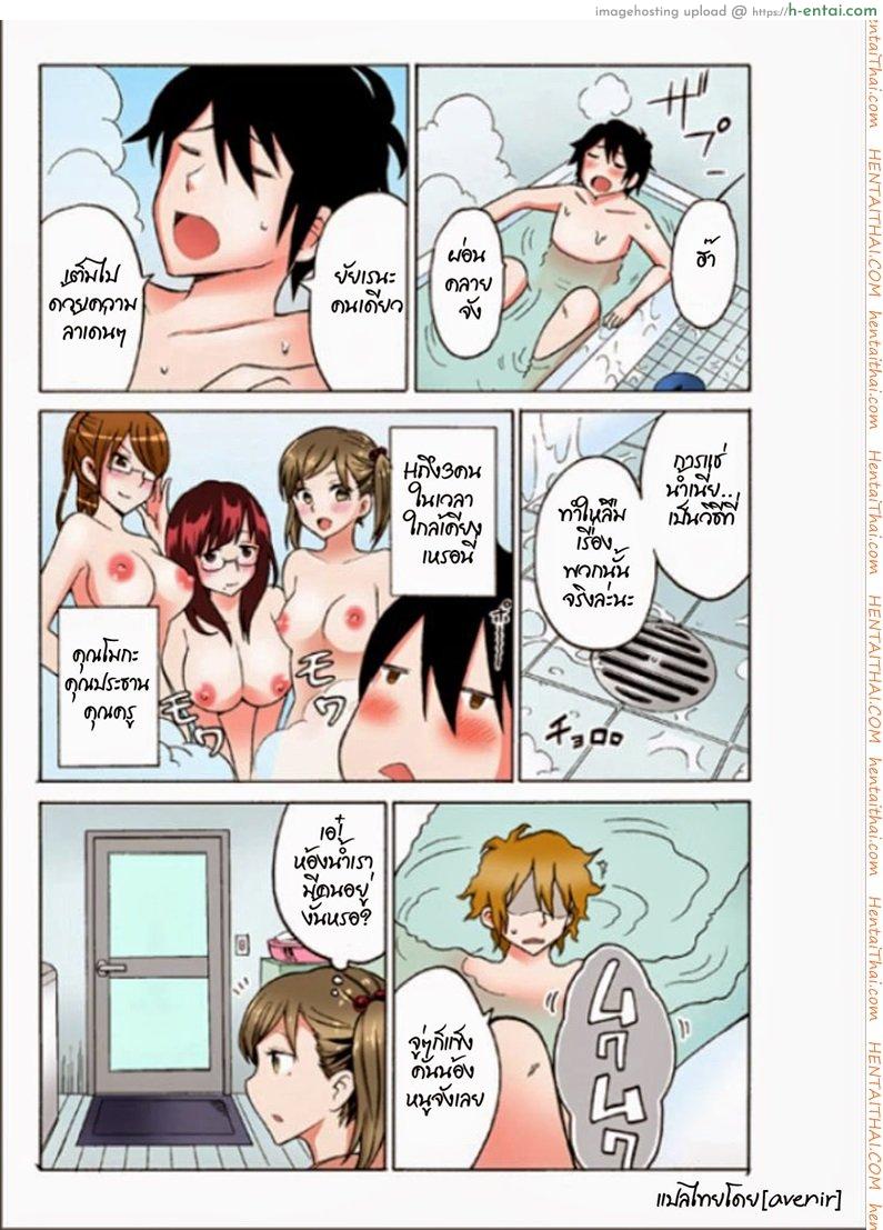 เรนะ วิญญาณหื่น 4 - เข้าสิงน้องสาว 2 - แผ่น 1