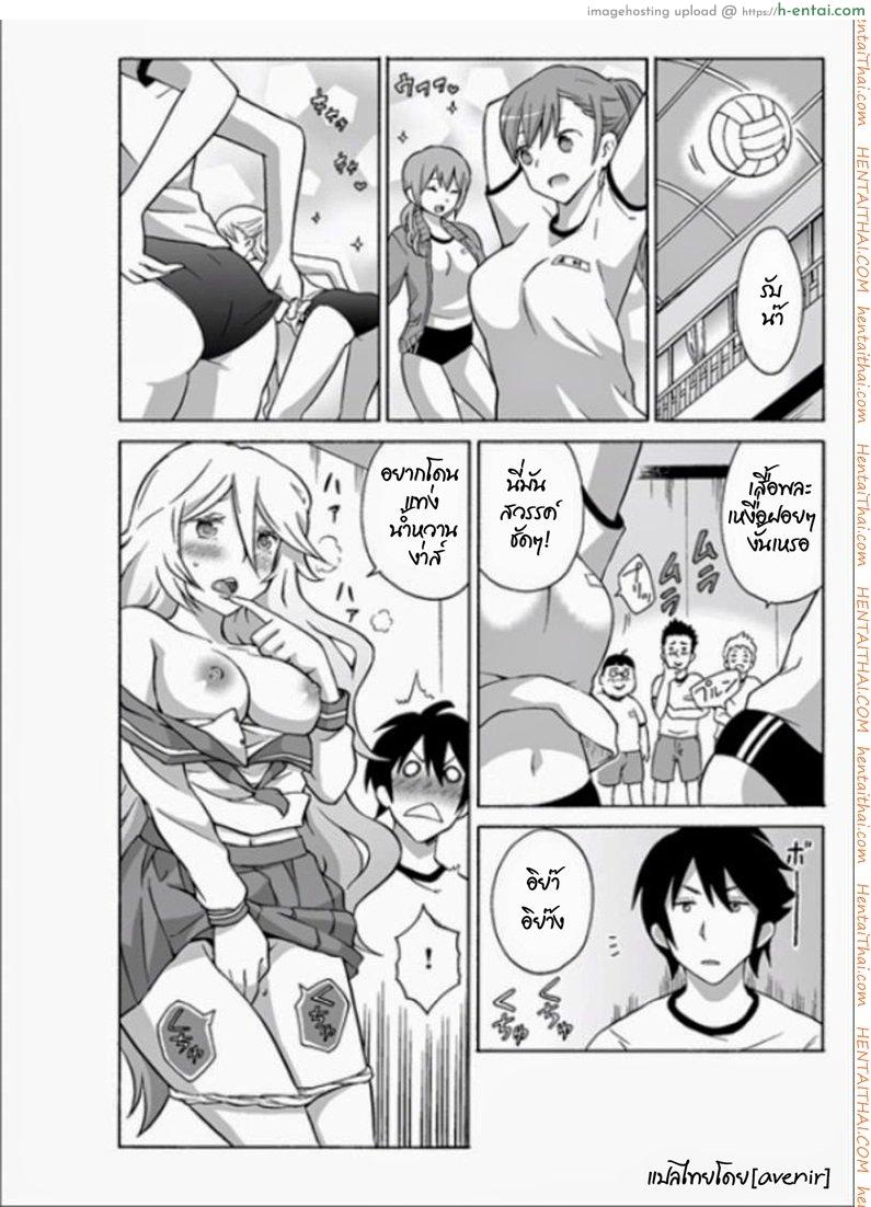 โดจิน เรนะ วิญญาณหื่น 5 - เข้าสิงเลสเปี้ยน Ecchirei Yaritai Houdai Iki Houdai แปลไทย 2