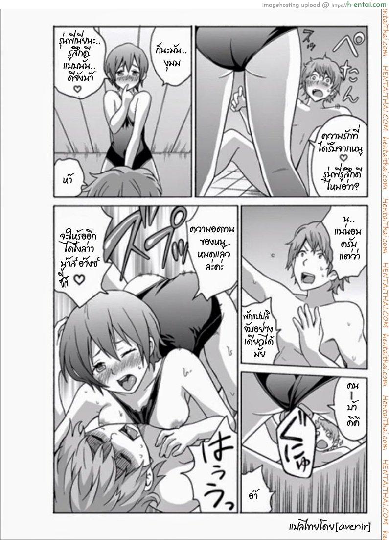 เรนะ วิญญาณหื่น 5 - เข้าสิงเลสเปี้ยน - แผ่น 36