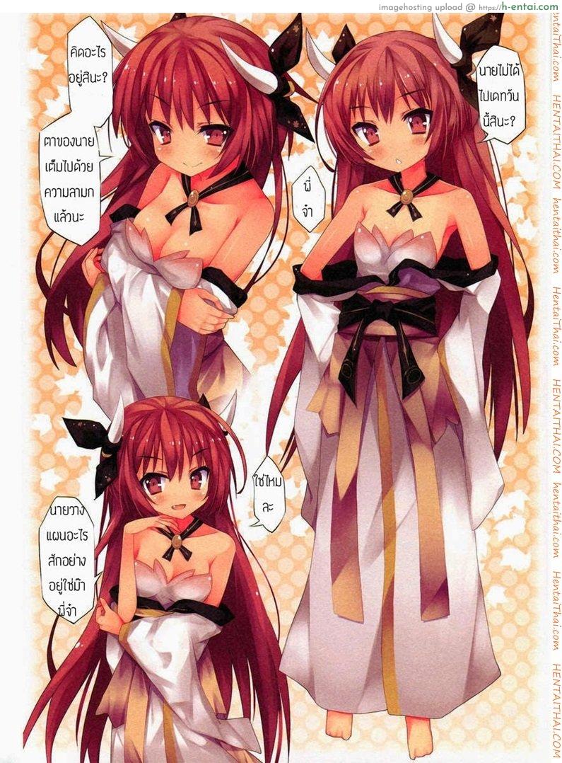 น้องสาวยั่วแบบนี้ ผมจะไม่ทน 1 - แผ่น 2