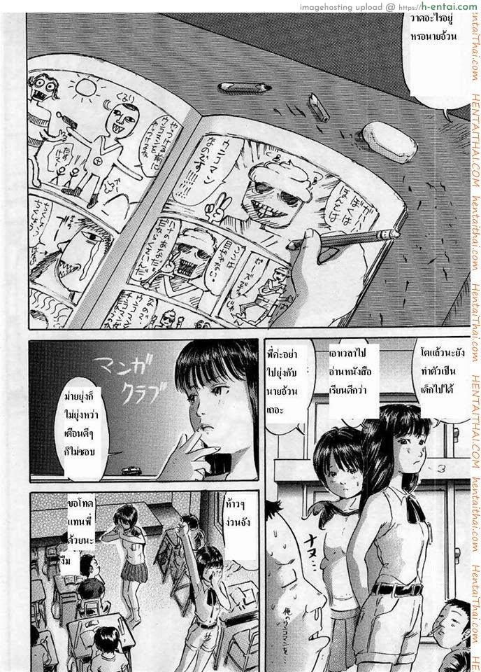 ชั่วโมงเรียนพิเศษ - แผ่น 2