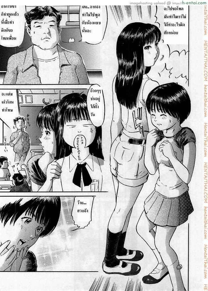 ชั่วโมงเรียนพิเศษ - แผ่น 3