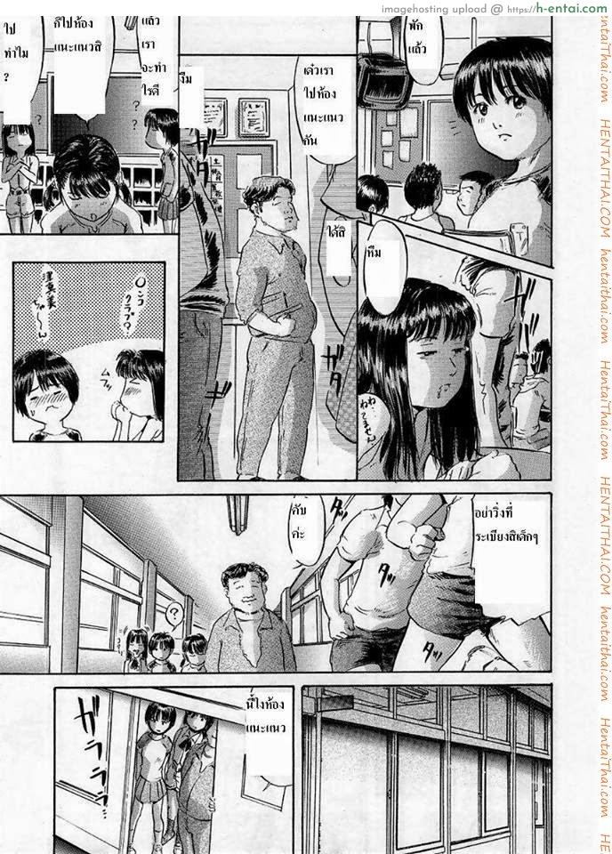 ชั่วโมงเรียนพิเศษ - แผ่น 5