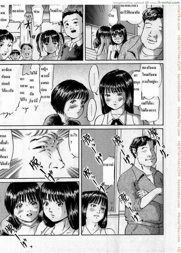 ชั่วโมงเรียนพิเศษ - แผ่น 6