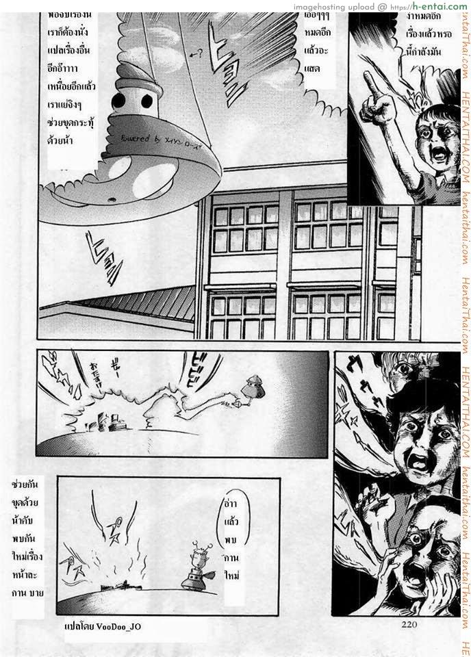 ชั่วโมงเรียนพิเศษ - แผ่น 18