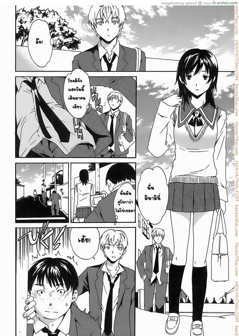 แฝดพี่ฝาน้อง 1 - แผ่น 2