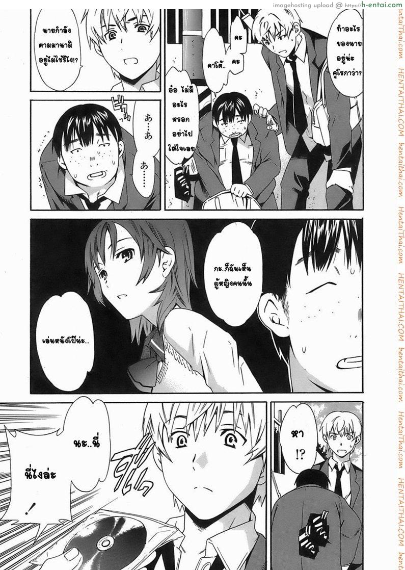 แฝดพี่ฝาน้อง 1 - แผ่น 3