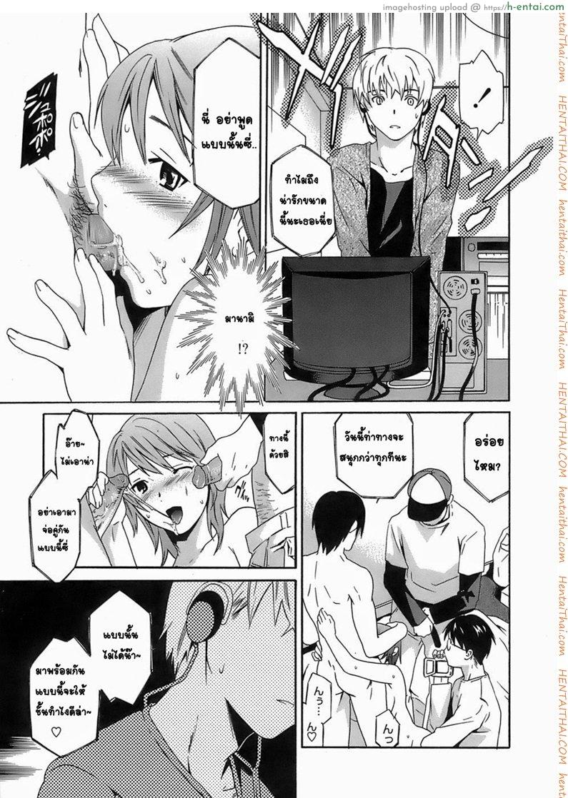 แฝดพี่ฝาน้อง 1 - แผ่น 5