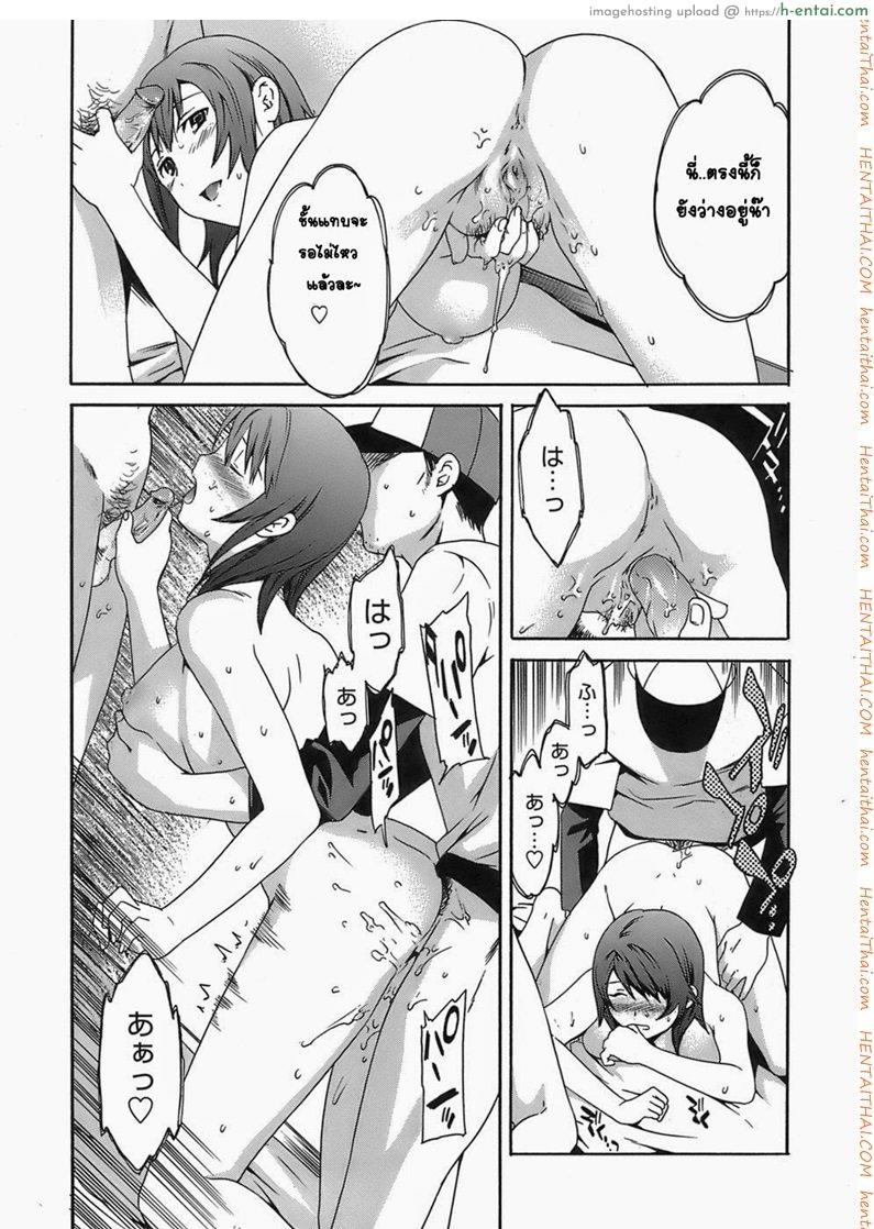 แฝดพี่ฝาน้อง 1 - แผ่น 6