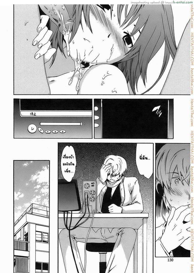 แฝดพี่ฝาน้อง 1 - แผ่น 12