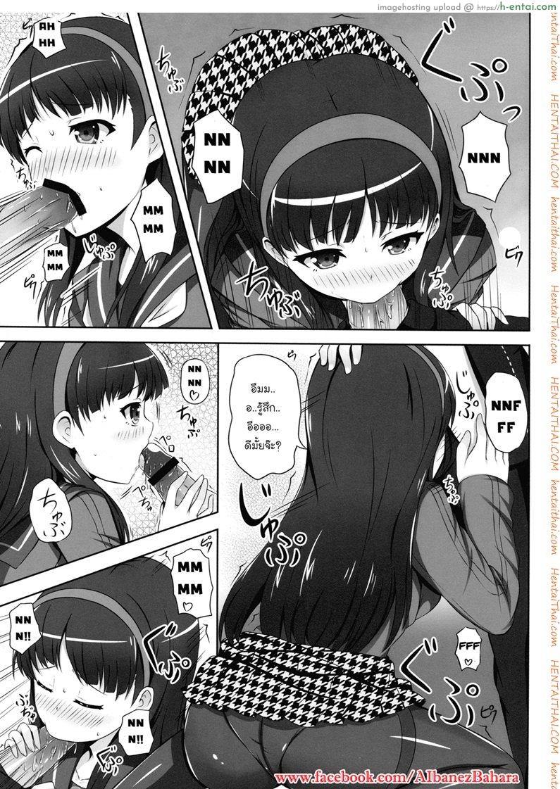 ซั่มมาราธอน 1 - แผ่น 4