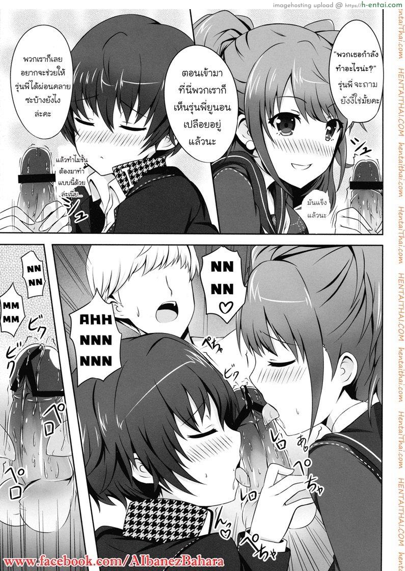 ซั่มมาราธอน 2 - แผ่น 2