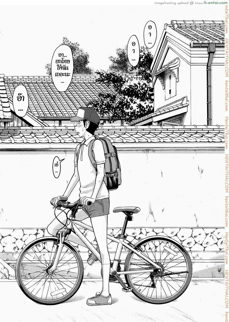 ของเล่นของหญิงสาวในชุดกิโมโน 1 - แผ่น 4