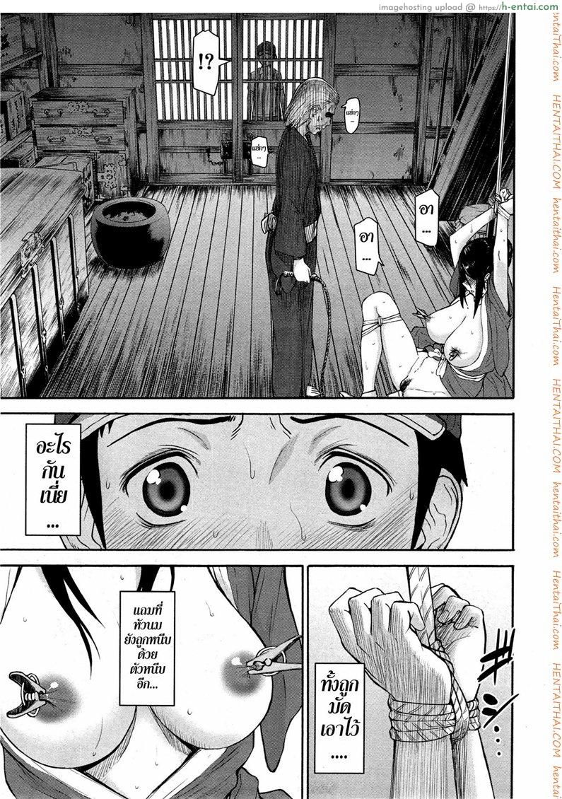 ของเล่นของหญิงสาวในชุดกิโมโน 1 - แผ่น 7