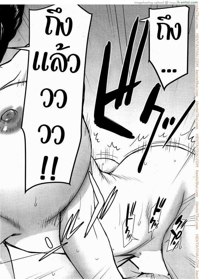 ของเล่นของหญิงสาวในชุดกิโมโน 1 - แผ่น 26