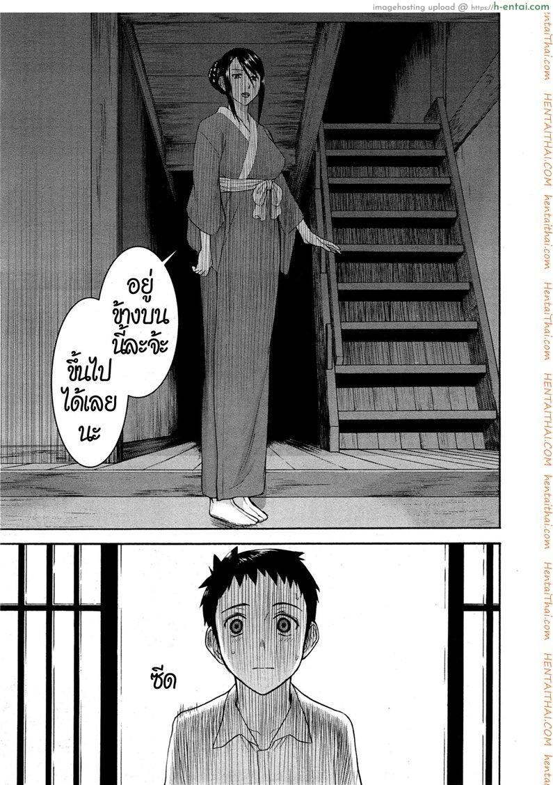 ของเล่นของหญิงสาวในชุดกิโมโน 1 - แผ่น 31