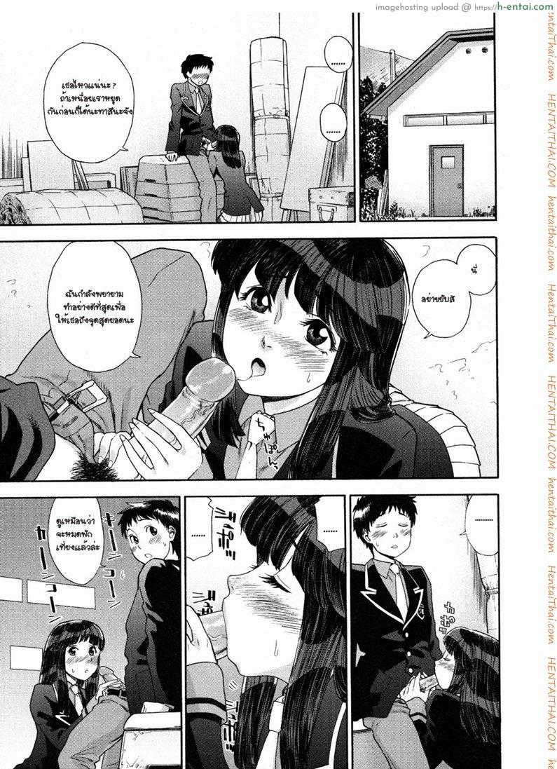 แฝดสยิว 2 - แผ่น 1