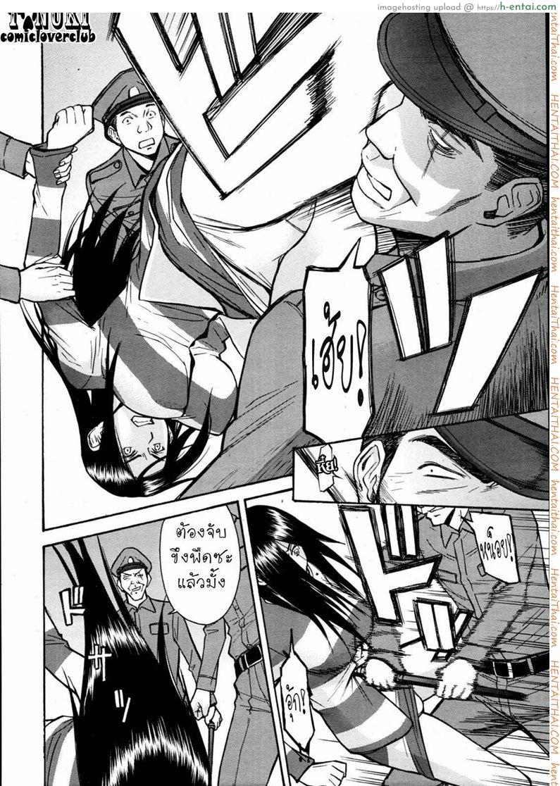 แฟ้มลับนักโทษหญิง ซึบากิ 1 - แผ่น 10