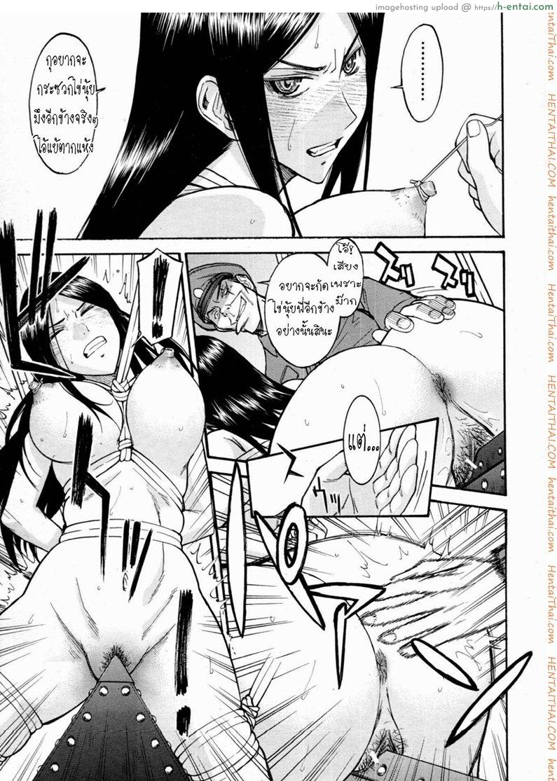 แฟ้มลับนักโทษหญิง ซึบากิ 2 - แผ่น 5