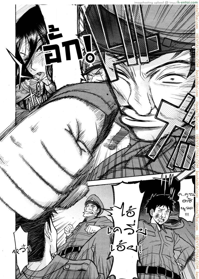 แฟ้มลับนักโทษหญิง ซึบากิ 3 - แผ่น 6