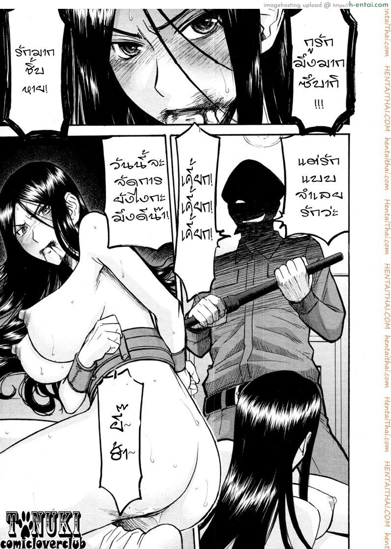 แฟ้มลับนักโทษหญิง ซึบากิ 3 - แผ่น 13