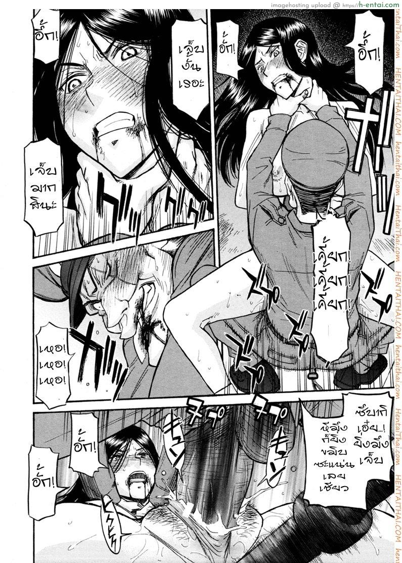 แฟ้มลับนักโทษหญิง ซึบากิ 3 - แผ่น 22